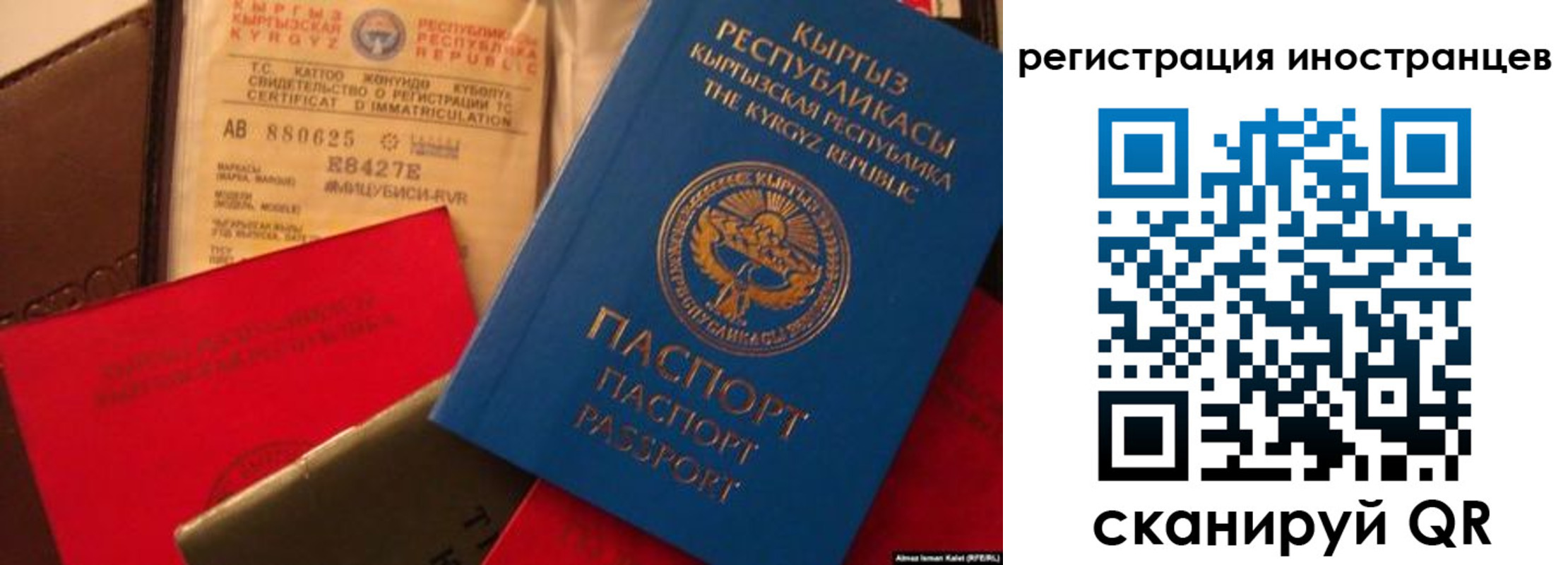 временная регистрация надежно в Коломне