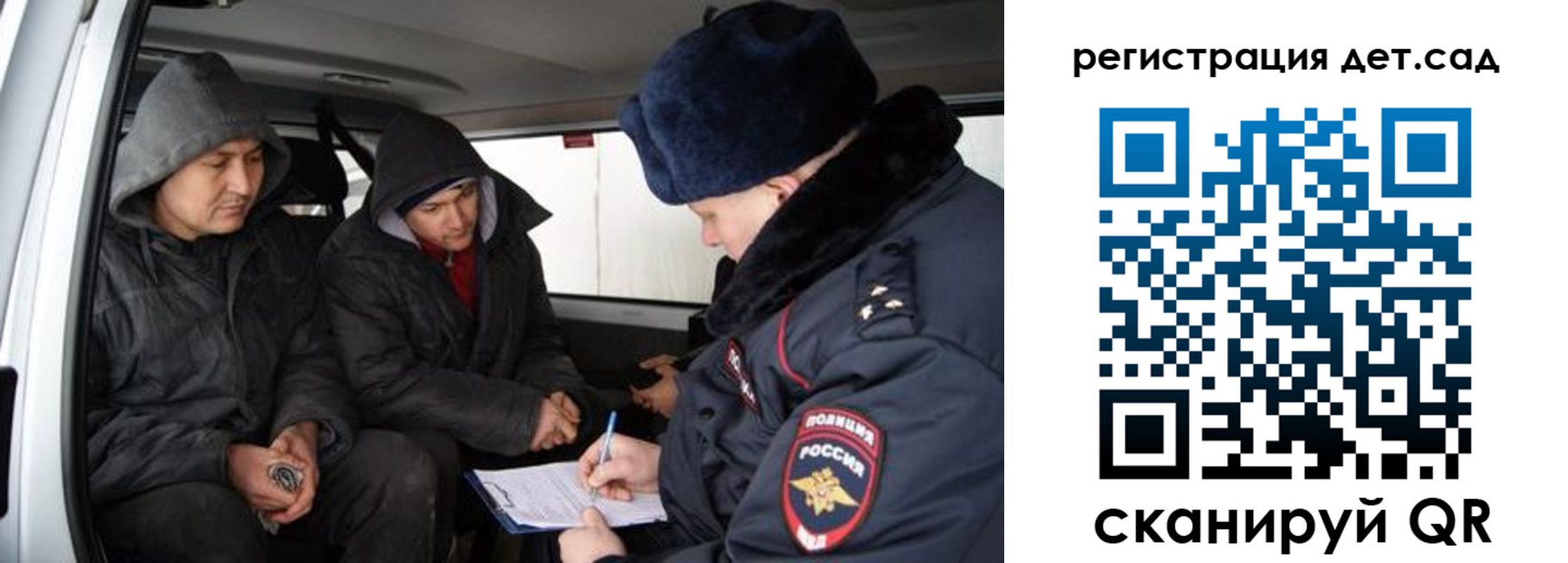 прописка от собственника в Коломне